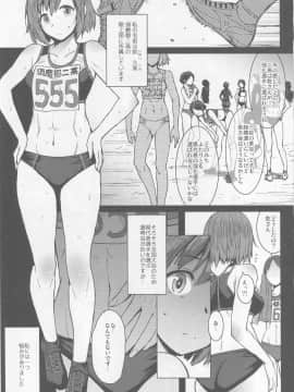 (COMIC1☆13) [爆乳フルネルソン (黒龍眼)] 女子陸上交尾 (個人の部 二走目) (オリジナル)_img028_