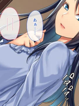 (同人CG集) [やまなし娘。] 社内NTR～寿退社する女に無理やり中出しして性的に寝取ってやった_066
