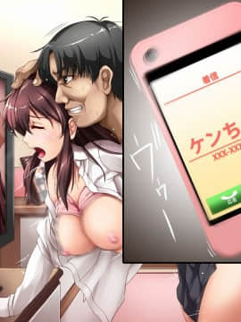 [からしたかな] ハナツミ～電気工事寝取り盗撮～_notxt_047