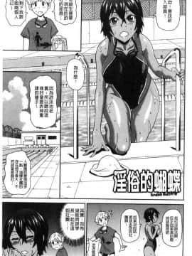 [風的工房][ジョン・K・ペー太] どの穴でも気持ちいい♥ 哪個穴都是舒服到不行_004