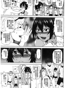 [風的工房][ジョン・K・ペー太] どの穴でも気持ちいい♥ 哪個穴都是舒服到不行_008