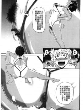 [風的工房][ジョン・K・ペー太] どの穴でも気持ちいい♥ 哪個穴都是舒服到不行_010