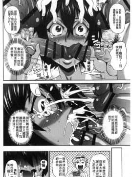 [風的工房][ジョン・K・ペー太] どの穴でも気持ちいい♥ 哪個穴都是舒服到不行_021