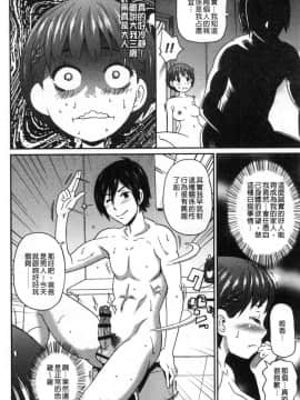 [風的工房][ジョン・K・ペー太] どの穴でも気持ちいい♥ 哪個穴都是舒服到不行_029