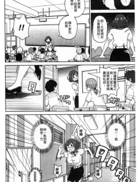[風的工房][ジョン・K・ペー太] どの穴でも気持ちいい♥ 哪個穴都是舒服到不行_073
