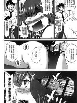 [風的工房][ジョン・K・ペー太] どの穴でも気持ちいい♥ 哪個穴都是舒服到不行_083