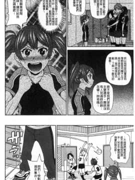 [風的工房][ジョン・K・ペー太] どの穴でも気持ちいい♥ 哪個穴都是舒服到不行_097