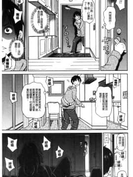 [風的工房][ジョン・K・ペー太] どの穴でも気持ちいい♥ 哪個穴都是舒服到不行_124