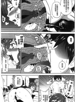 [風的工房][ジョン・K・ペー太] どの穴でも気持ちいい♥ 哪個穴都是舒服到不行_130