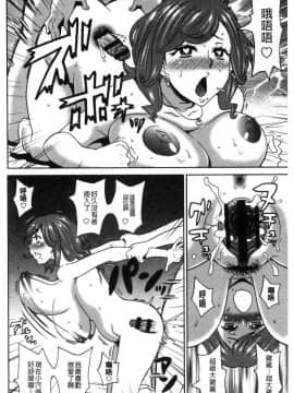 [風的工房][ジョン・K・ペー太] どの穴でも気持ちいい♥ 哪個穴都是舒服到不行_131