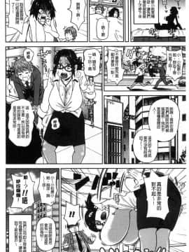 [風的工房][ジョン・K・ペー太] どの穴でも気持ちいい♥ 哪個穴都是舒服到不行_167