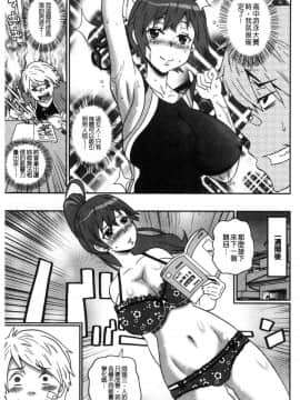 [風的工房][ジョン・K・ペー太] どの穴でも気持ちいい♥ 哪個穴都是舒服到不行_196