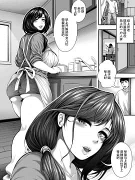 太平天極] ビッチズ島  Bitch's island 2_06-068