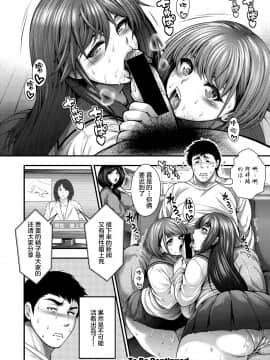 太平天極] ビッチズ島  Bitch's island 2_20-082