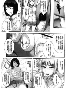 [風的工房][砂川多良] 放課後ギャルハメ肉便器 放課後辣妹戳插肉便器_036