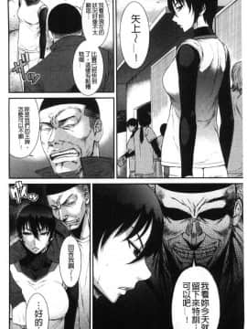 [風的工房][砂川多良] 放課後ギャルハメ肉便器 放課後辣妹戳插肉便器_051