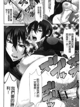 [風的工房][砂川多良] 放課後ギャルハメ肉便器 放課後辣妹戳插肉便器_061