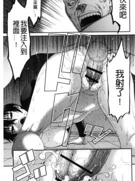 [風的工房][砂川多良] 放課後ギャルハメ肉便器 放課後辣妹戳插肉便器_064