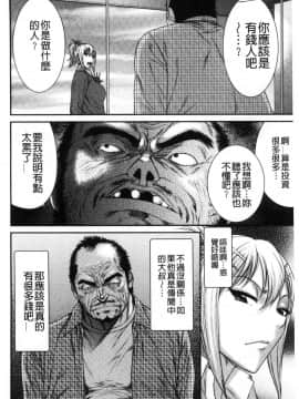 [風的工房][砂川多良] 放課後ギャルハメ肉便器 放課後辣妹戳插肉便器_083