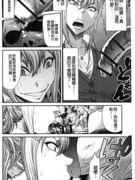 [風的工房][砂川多良] 放課後ギャルハメ肉便器 放課後辣妹戳插肉便器_085