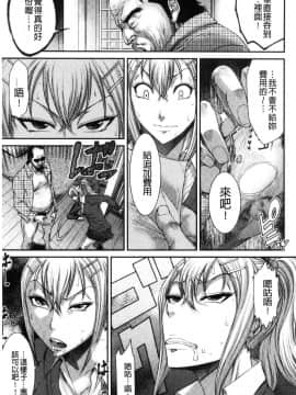 [風的工房][砂川多良] 放課後ギャルハメ肉便器 放課後辣妹戳插肉便器_088