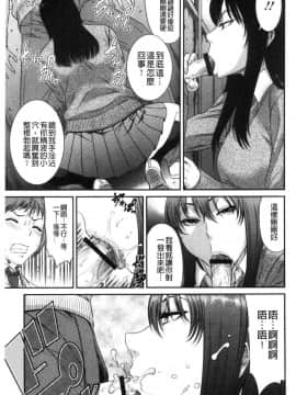 [風的工房][砂川多良] 放課後ギャルハメ肉便器 放課後辣妹戳插肉便器_108