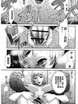 [風的工房][砂川多良] 放課後ギャルハメ肉便器 放課後辣妹戳插肉便器_118