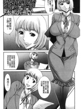 [風的工房][砂川多良] 放課後ギャルハメ肉便器 放課後辣妹戳插肉便器_119