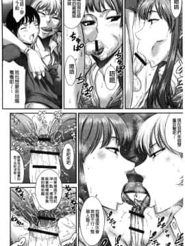 [風的工房][砂川多良] 放課後ギャルハメ肉便器 放課後辣妹戳插肉便器_155