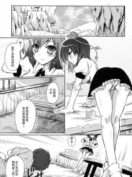 [朔夜汉化] (例大祭10) [Reverse Noise (やむっ)] 天狗攫い (東方Project)_005