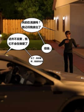 坏老板3_3