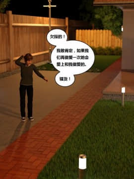 坏老板3_5