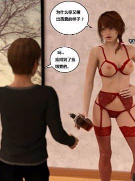 坏老板3_Y3DF_-_Bad-Boss-3_-_15