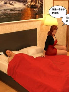坏老板3_Y3DF_-_Bad-Boss-3_-_26