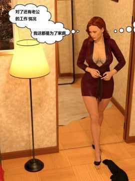 坏老板3_Y3DF_-_Bad-Boss-3_-_32