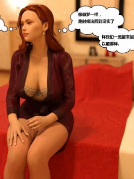 坏老板3_Y3DF_-_Bad-Boss-3_-_33