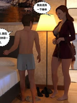 坏老板3_Y3DF_-_Bad-Boss-3_-_88