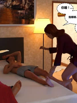 坏老板3_Y3DF_-_Bad-Boss-3_-_90