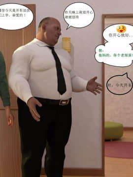 坏老板4_Y3DF_-_Bad-Boss-4_-_06