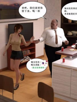 坏老板4_Y3DF_-_Bad-Boss-4_-_31