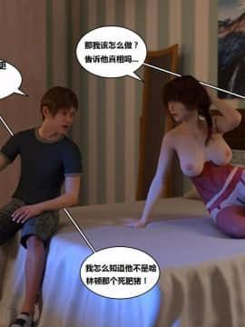坏老板4_Y3DF_-_Bad-Boss-4_-_74