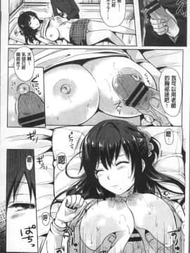 [4K掃圖組][まうめん] 小悪魔すいっち_151