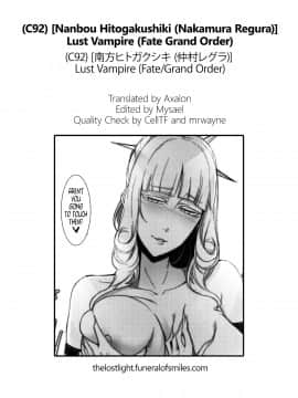 (C92) [Nanbou Hitogakushiki (Nakamura Regura)] Lust Vampire (FateGrand Order) [Chinese_29_lustvampirecredits