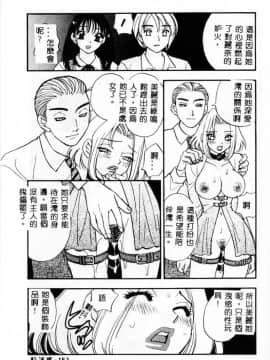 [小本田絵舞] 緑鳴館 Vol. 2 [中]_150