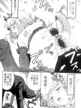 [小林少年] 性奴隷目録 [中]_043