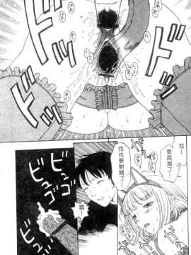 [小林少年] 性奴隷目録 [中]_044