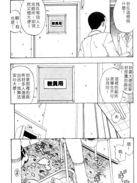 [小林少年] 性奴隷目録 [中]_064
