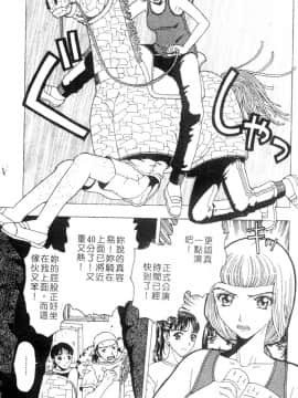 [小林少年] 性奴隷目録 [中]_068