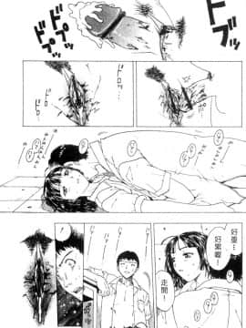 [小林少年] 性奴隷目録 [中]_126