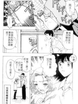 [小林少年] 性奴隷目録 [中]_143